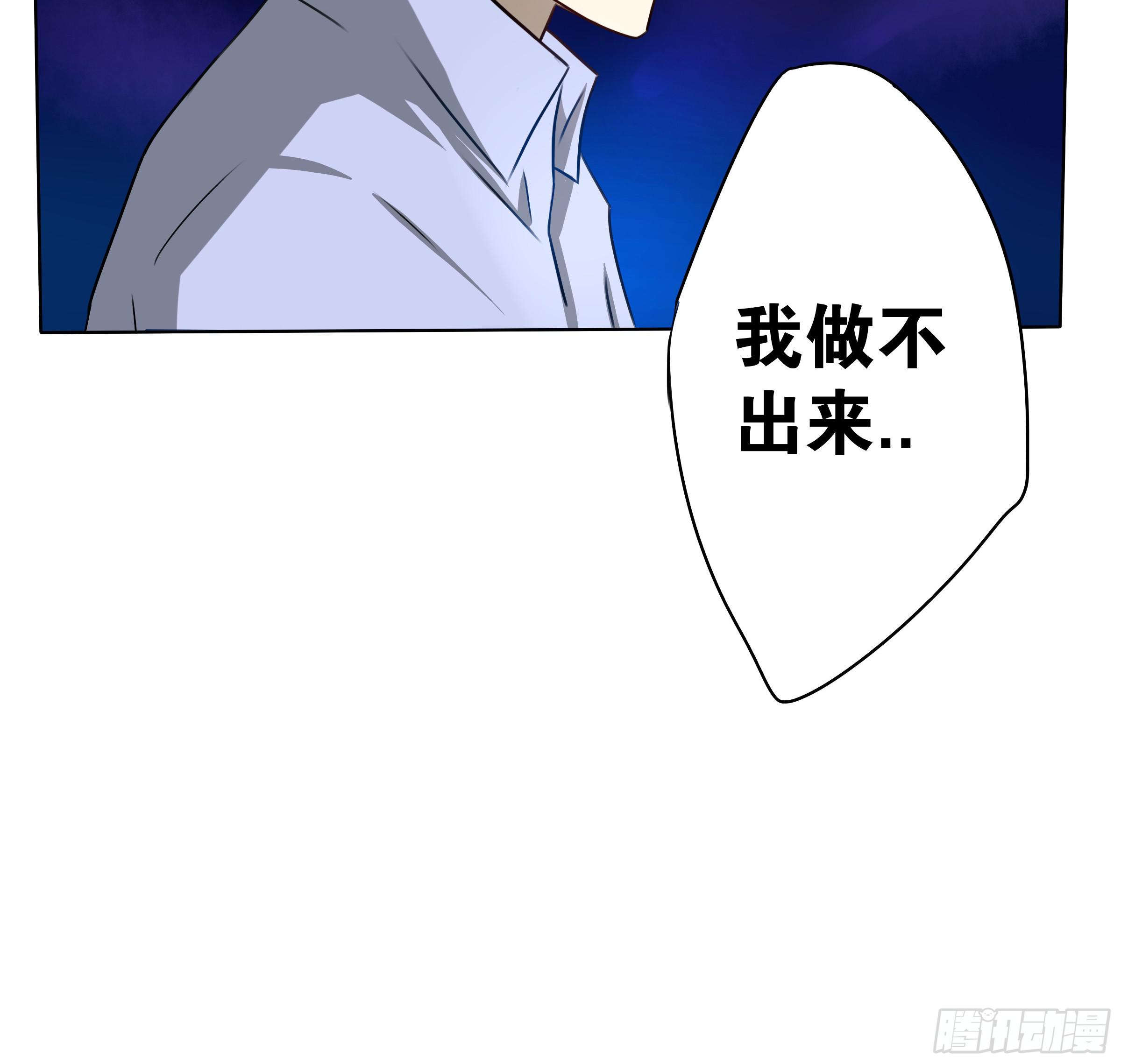 梦米和&ldquo;乐&rdquo;的婚礼(1/2)-第14话