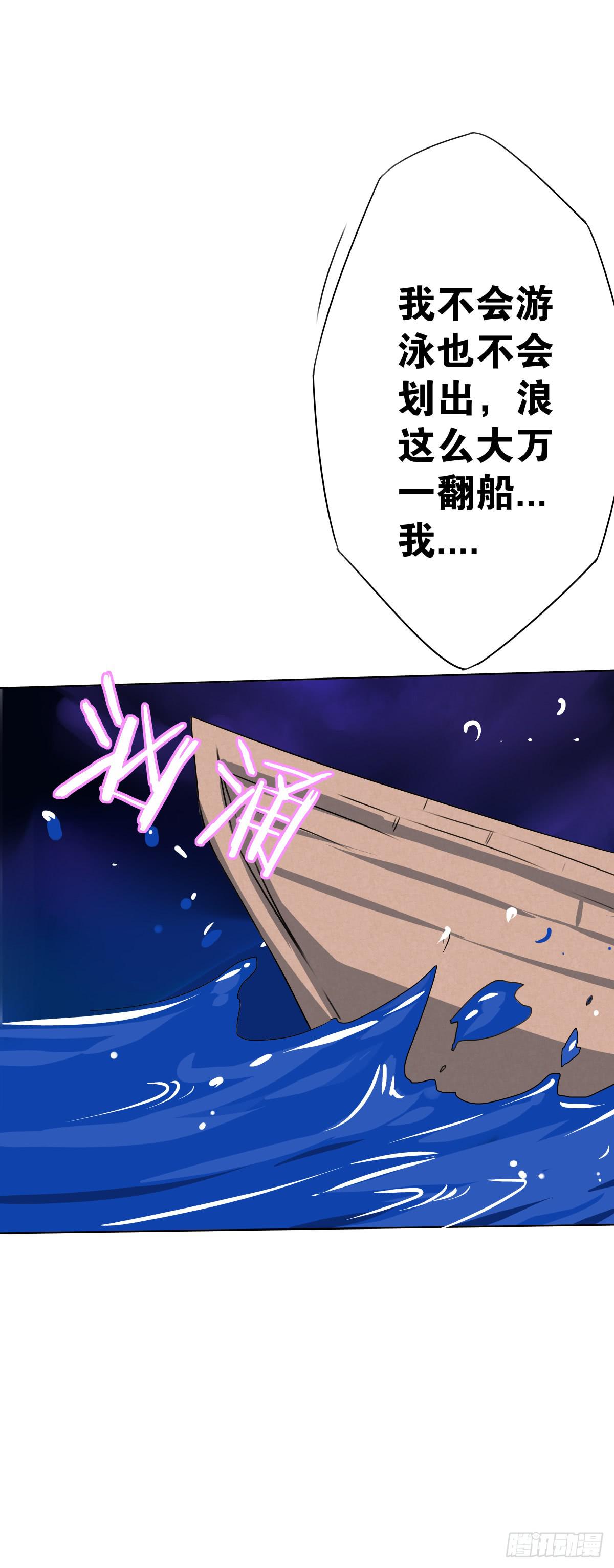 梦米和&ldquo;乐&rdquo;的婚礼(1/2)-第14话