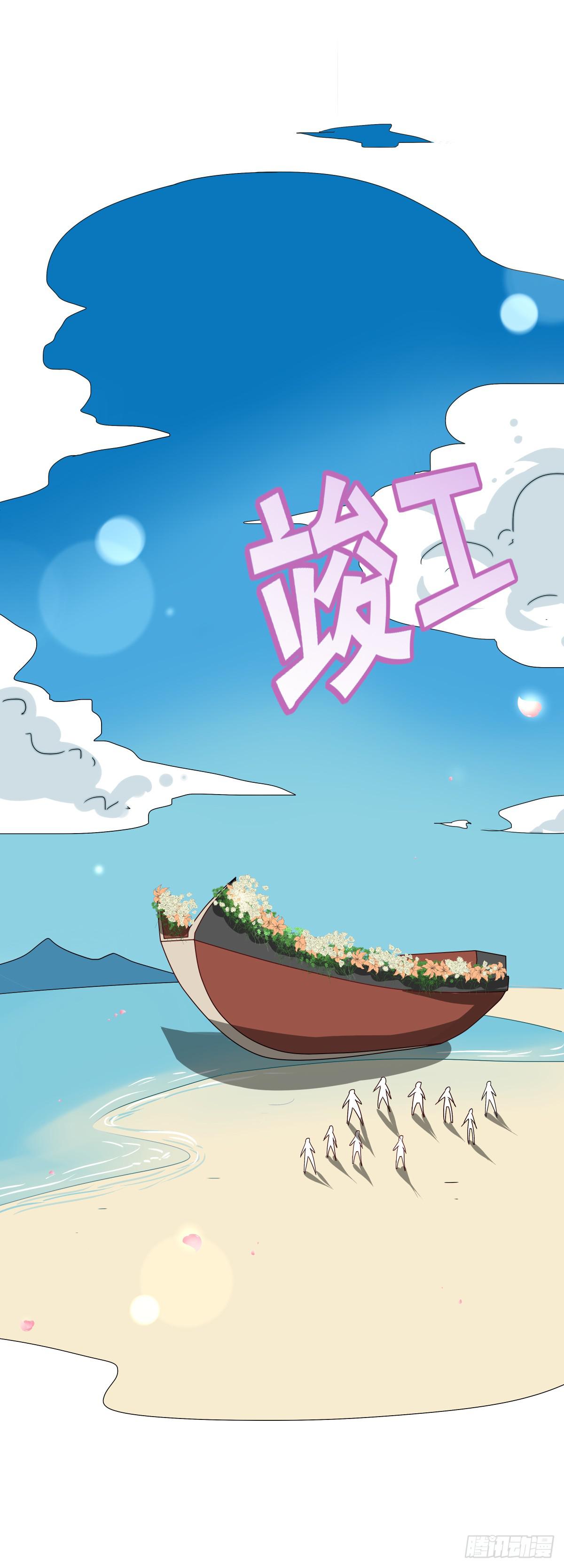 梦米和&ldquo;乐&rdquo;的婚礼(1/2)-第14话