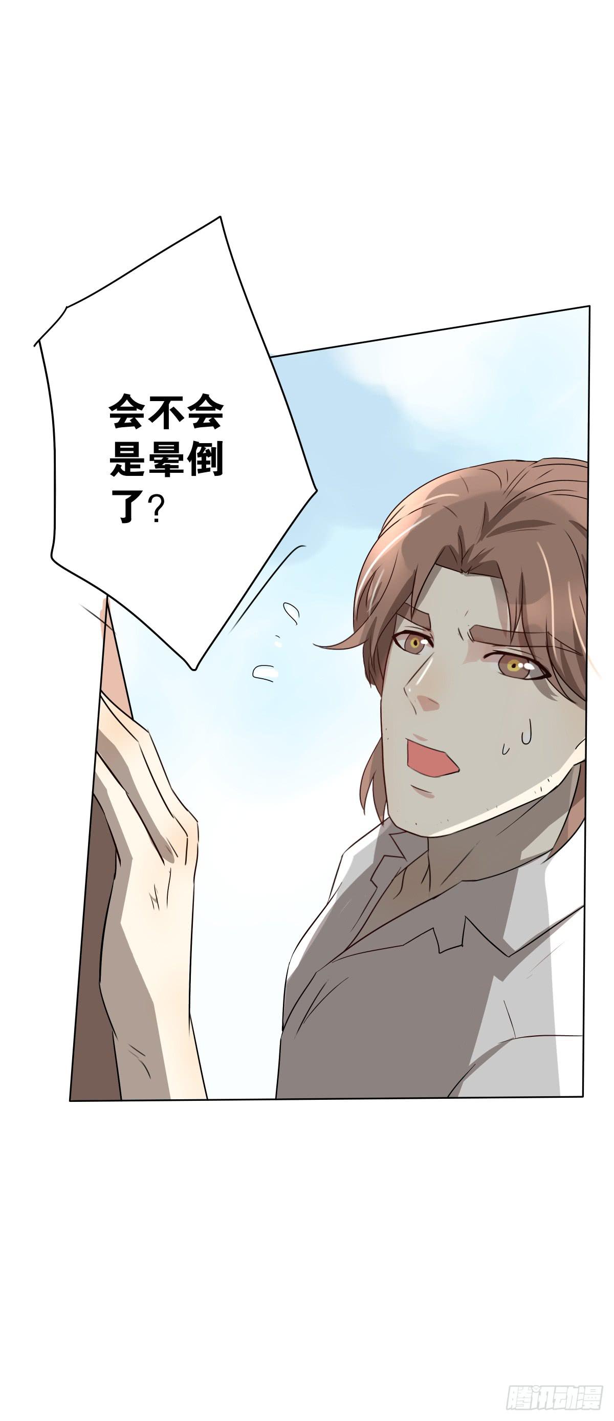 梦米和&ldquo;乐&rdquo;的婚礼(1/2)-第14话