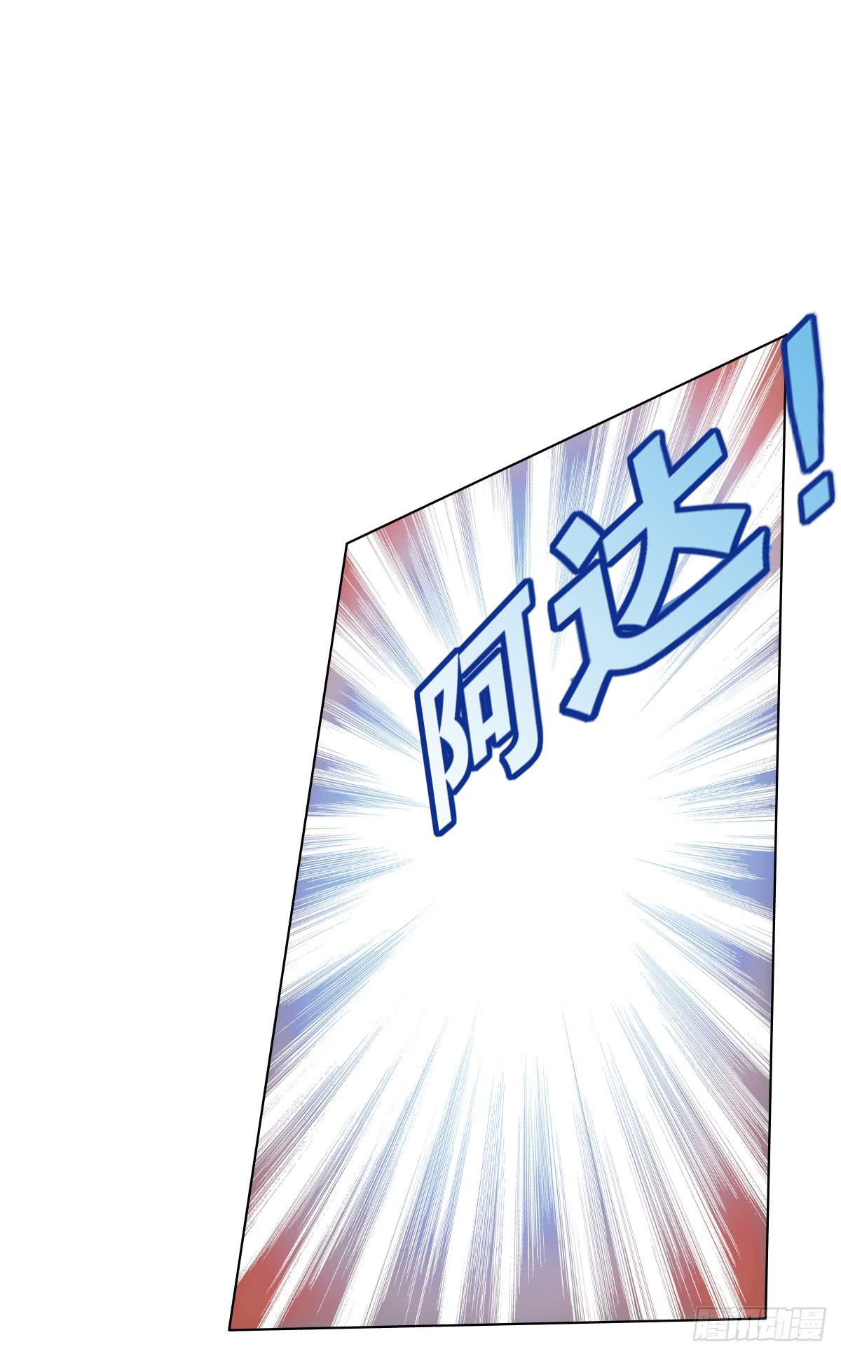 梦米和&ldquo;乐&rdquo;的婚礼(1/2)-第14话
