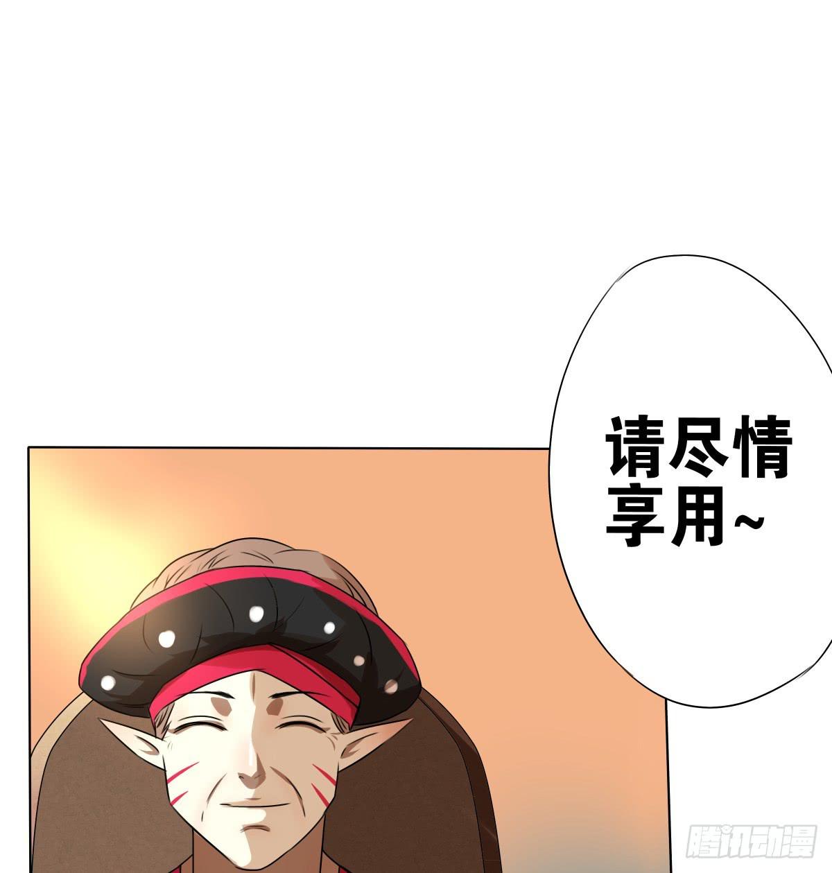想走没那么容易！(1/2)-第16话