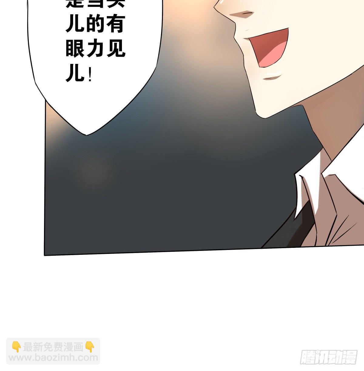 想走没那么容易！(1/2)-第16话