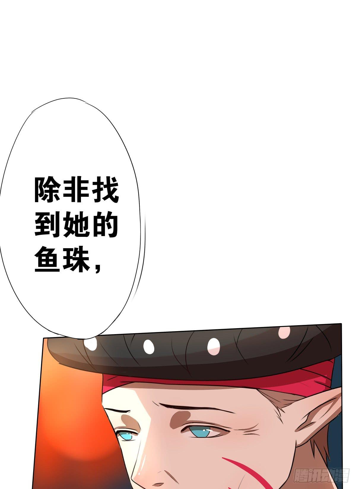 想走没那么容易！(1/2)-第16话