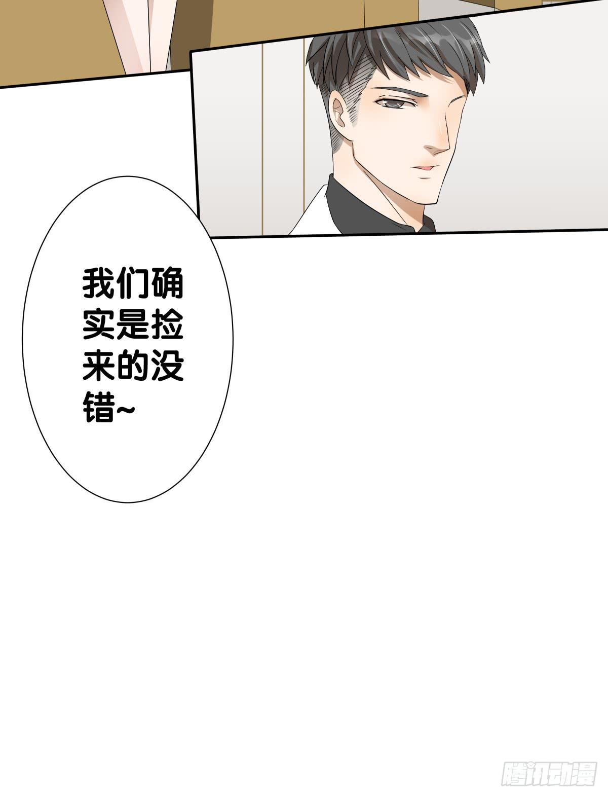不逼你了...(1/2)-第18话