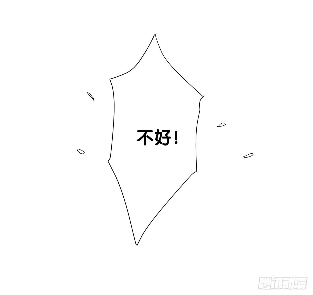 不逼你了...(1/2)-第18话