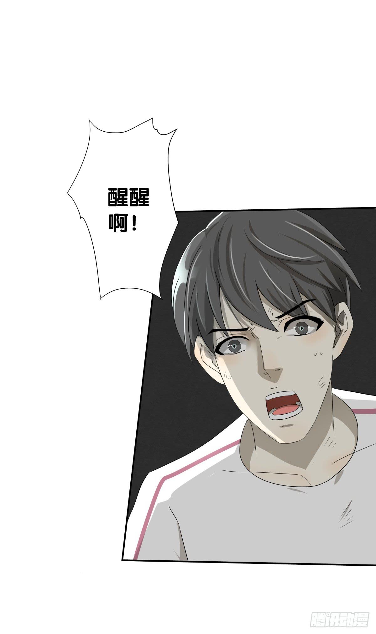 不逼你了...(1/2)-第18话