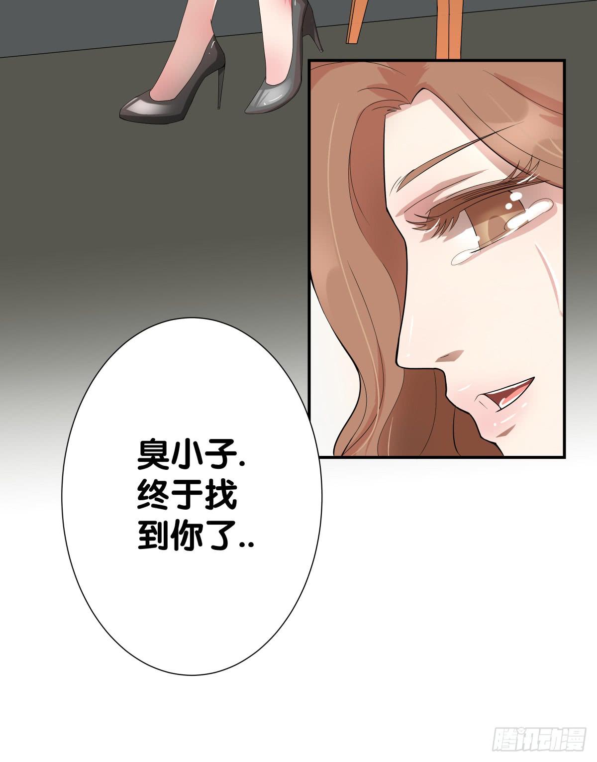 不逼你了...(1/2)-第18话
