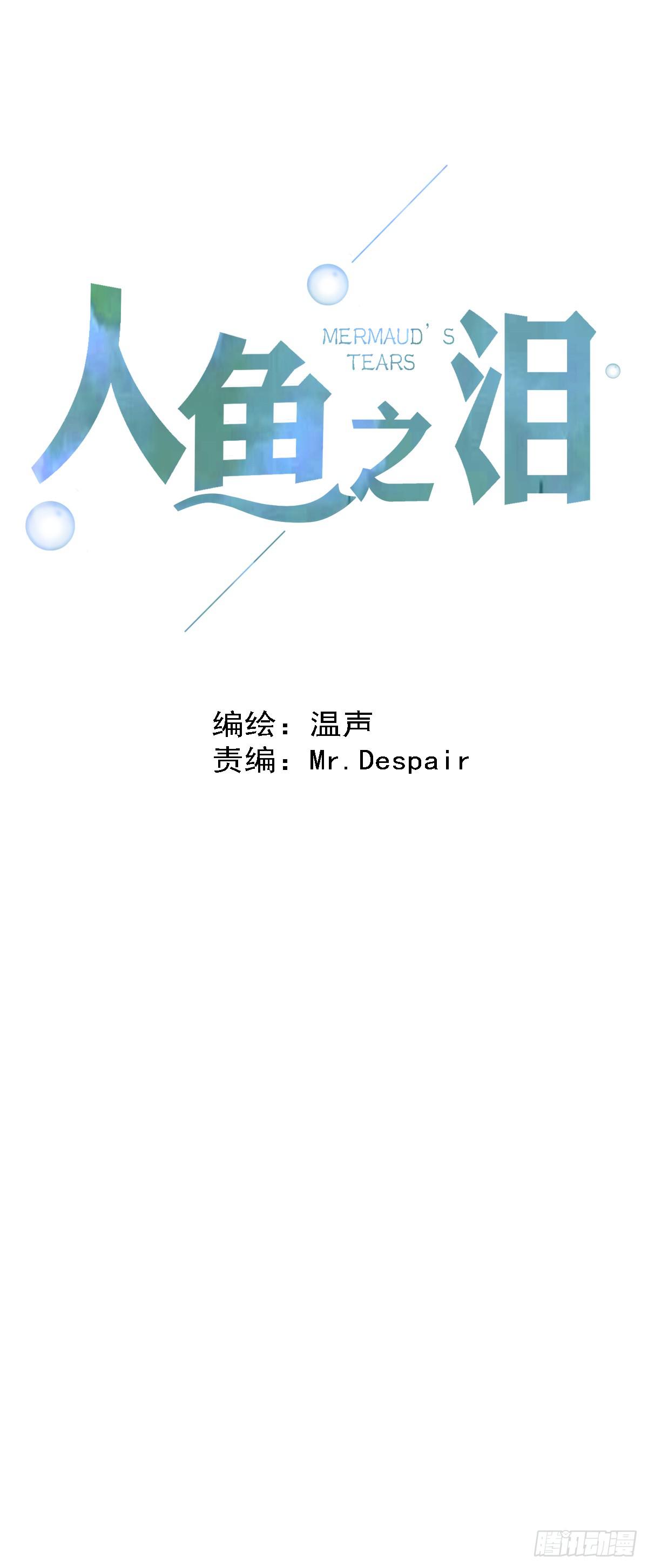 我要马上和你结婚！(1/3)-第20话
