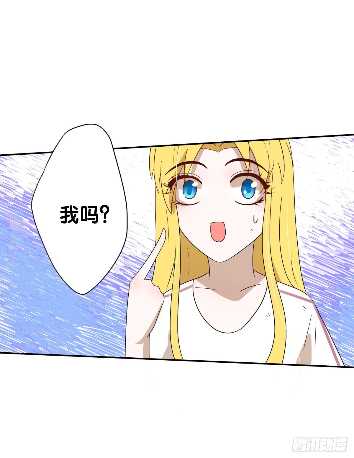 我要马上和你结婚！(1/3)-第20话