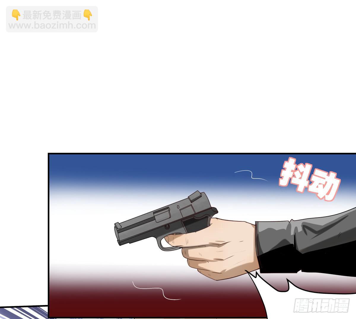 我要马上和你结婚！(1/3)-第20话