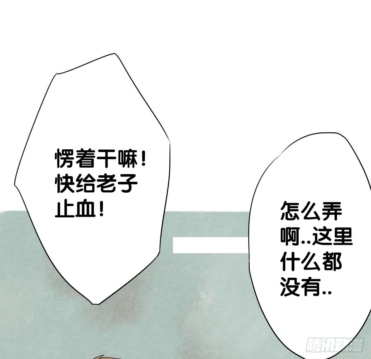 我要马上和你结婚！(1/3)-第20话