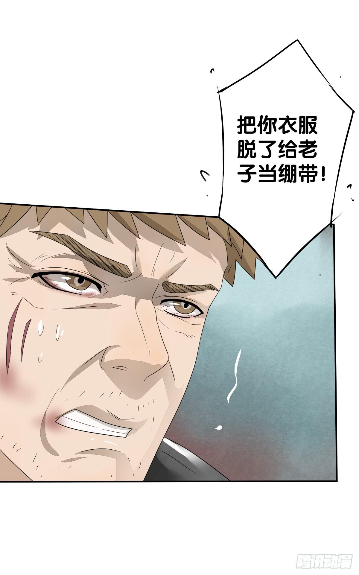 我要马上和你结婚！(1/3)-第20话
