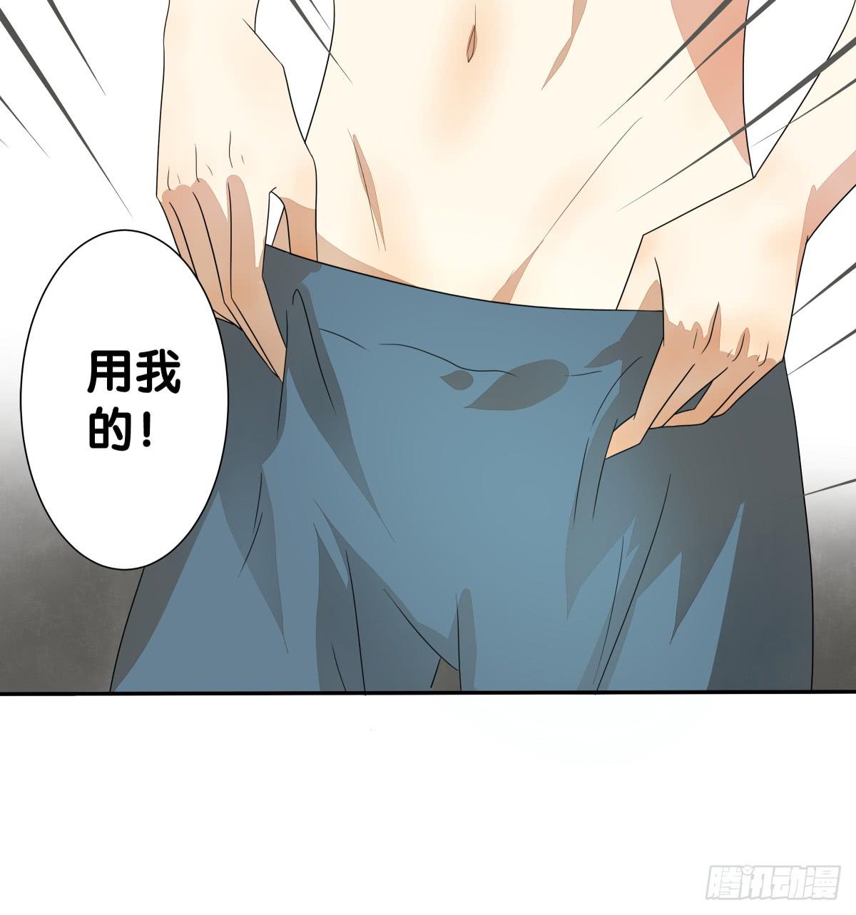 我要马上和你结婚！(1/3)-第20话