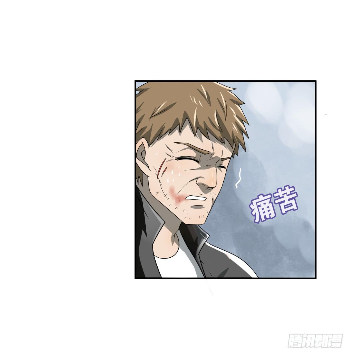 我要马上和你结婚！(1/3)-第20话