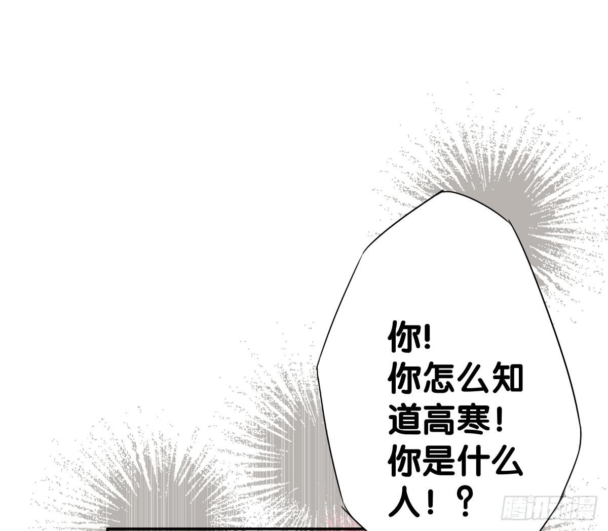 我要马上和你结婚！(1/3)-第20话