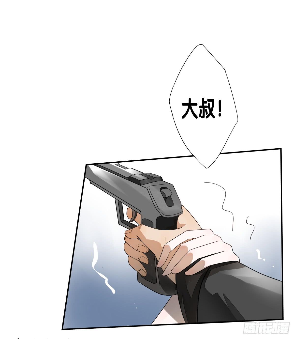 我要马上和你结婚！(1/3)-第20话