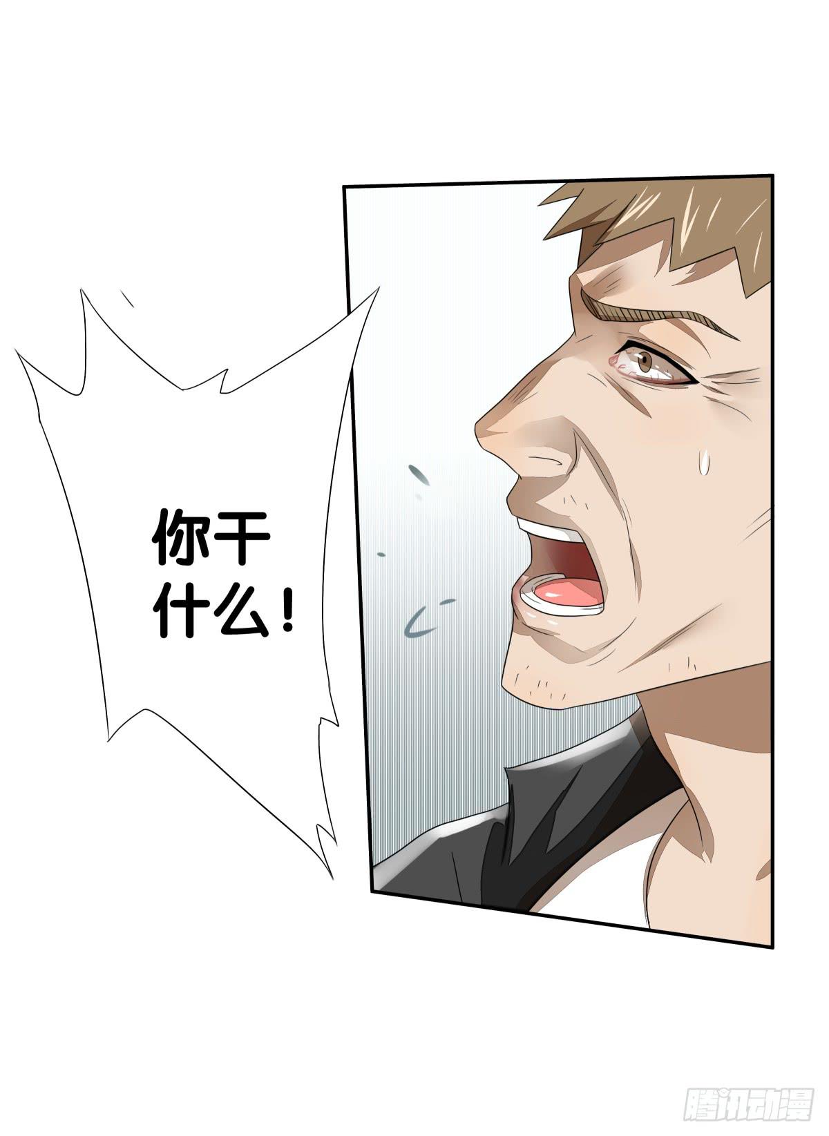 我要马上和你结婚！(1/3)-第20话