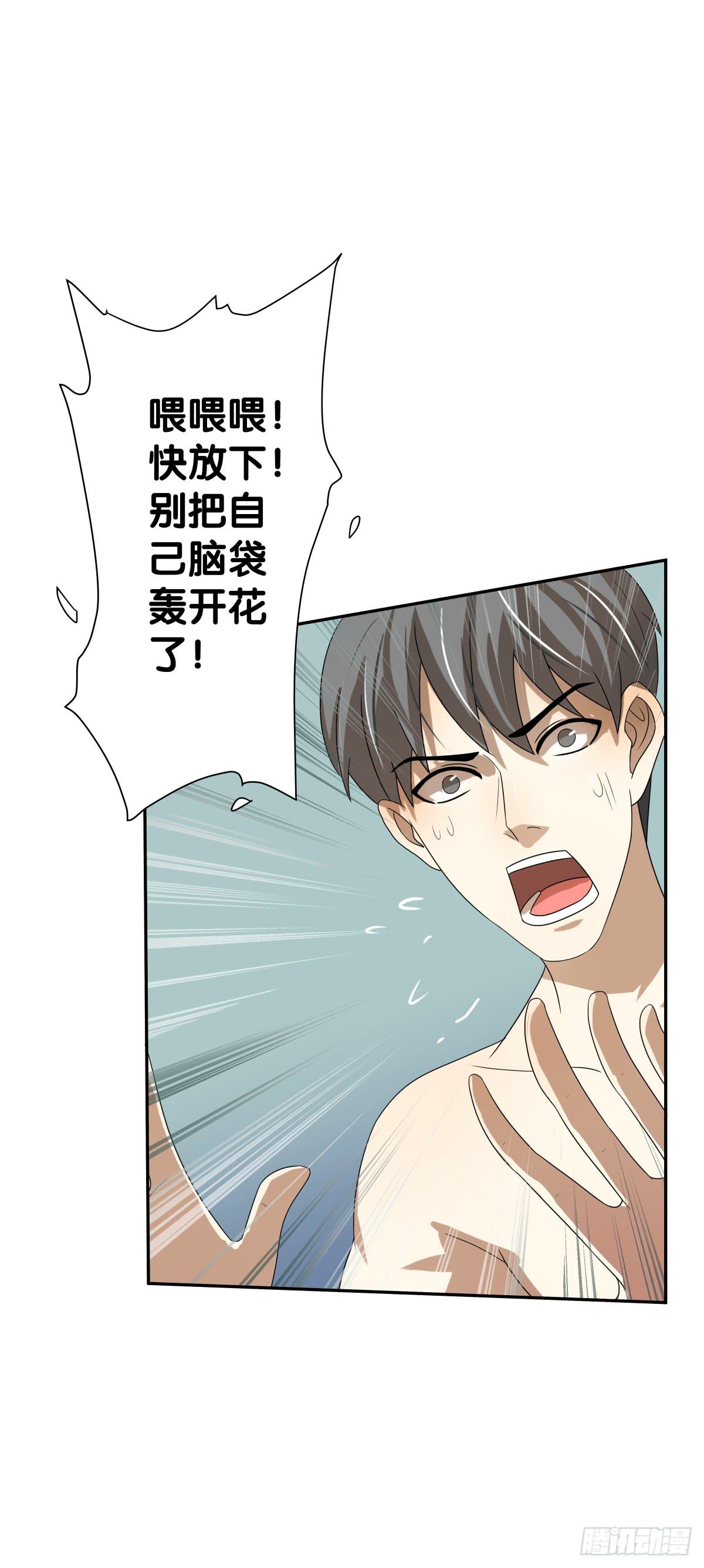 我要马上和你结婚！(1/3)-第20话
