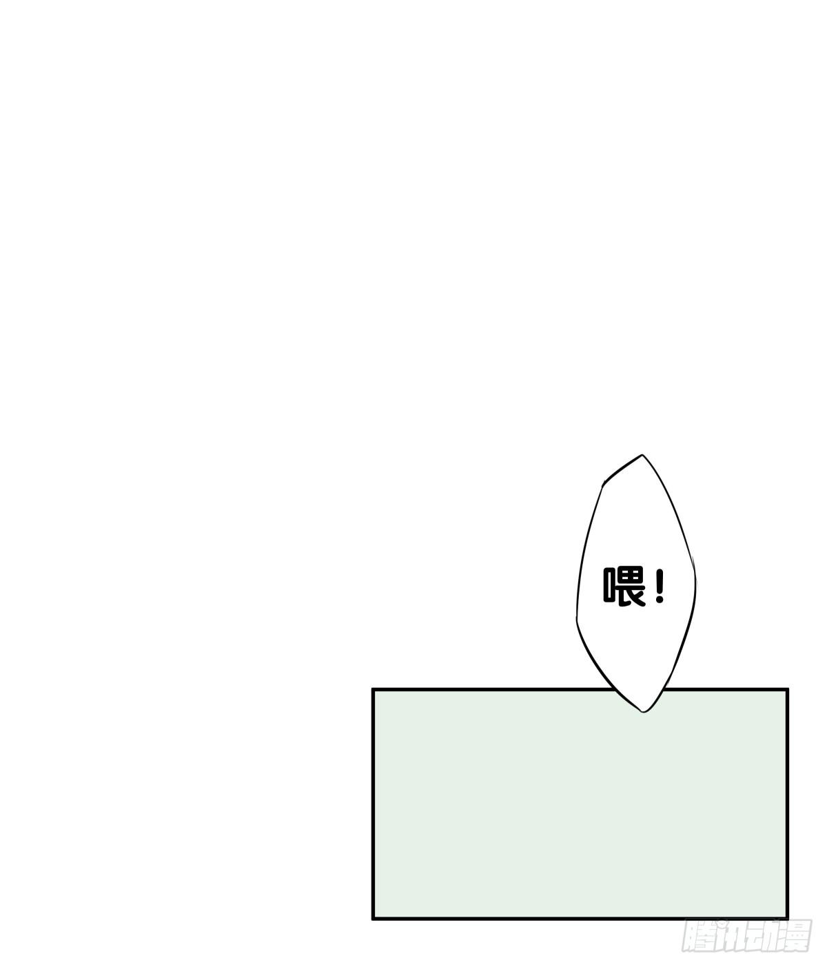请收下我的鱼珠！(1/2)-第24话