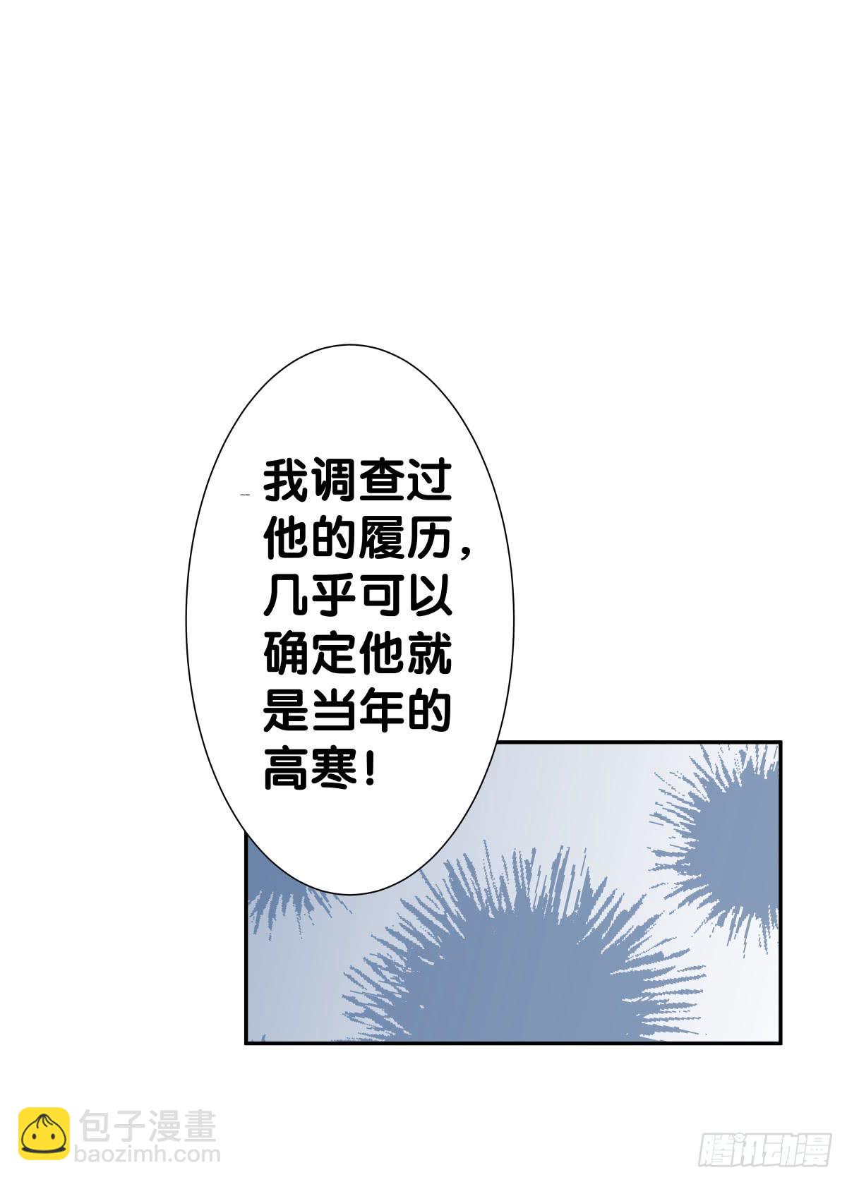 一起回家(1/2)-第26话