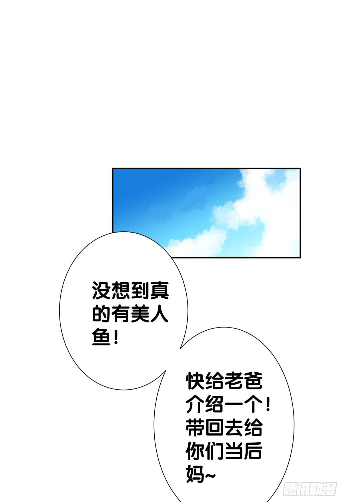 一起回家(1/2)-第26话