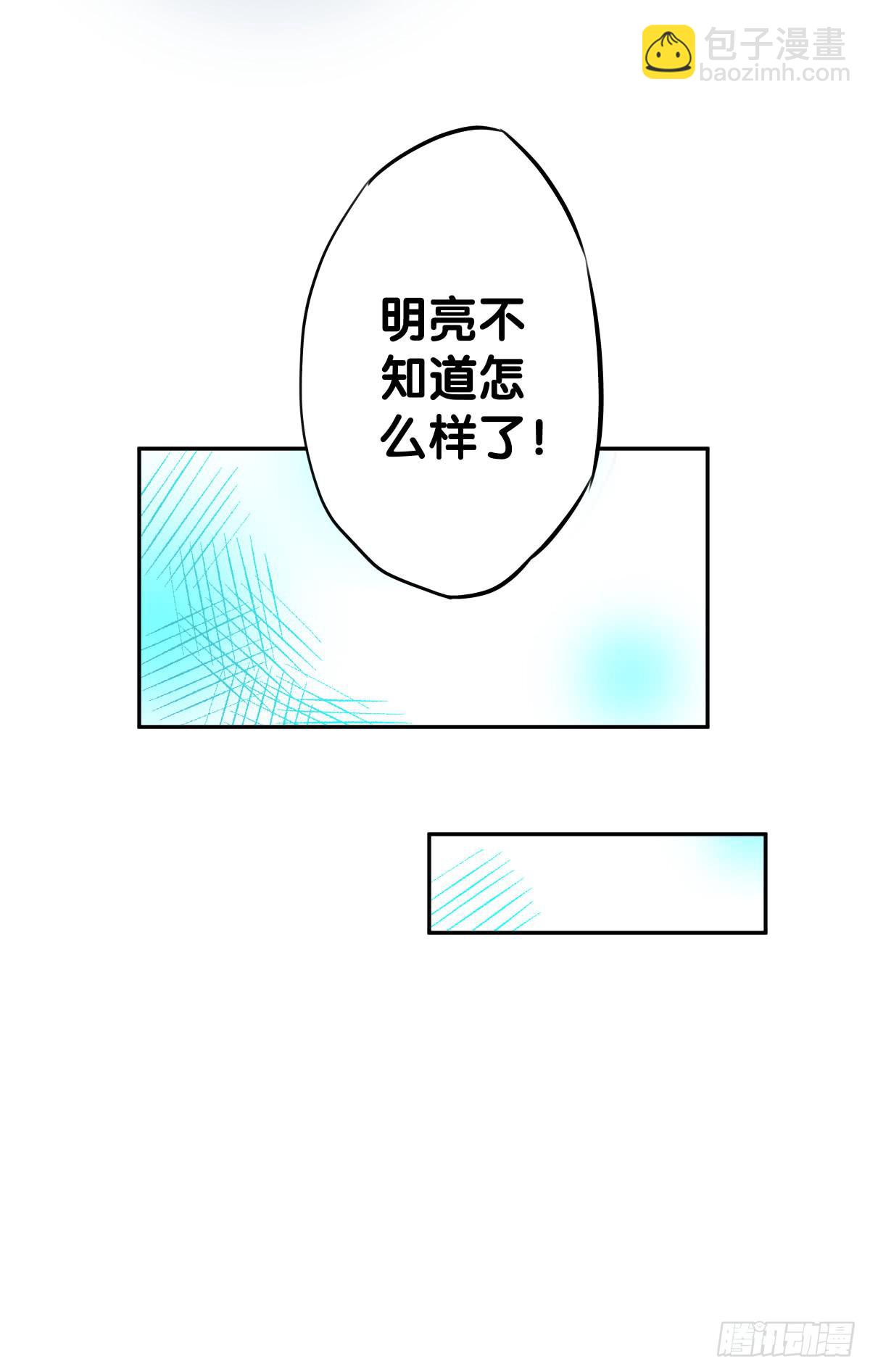 孤儿(1/2)-第28话
