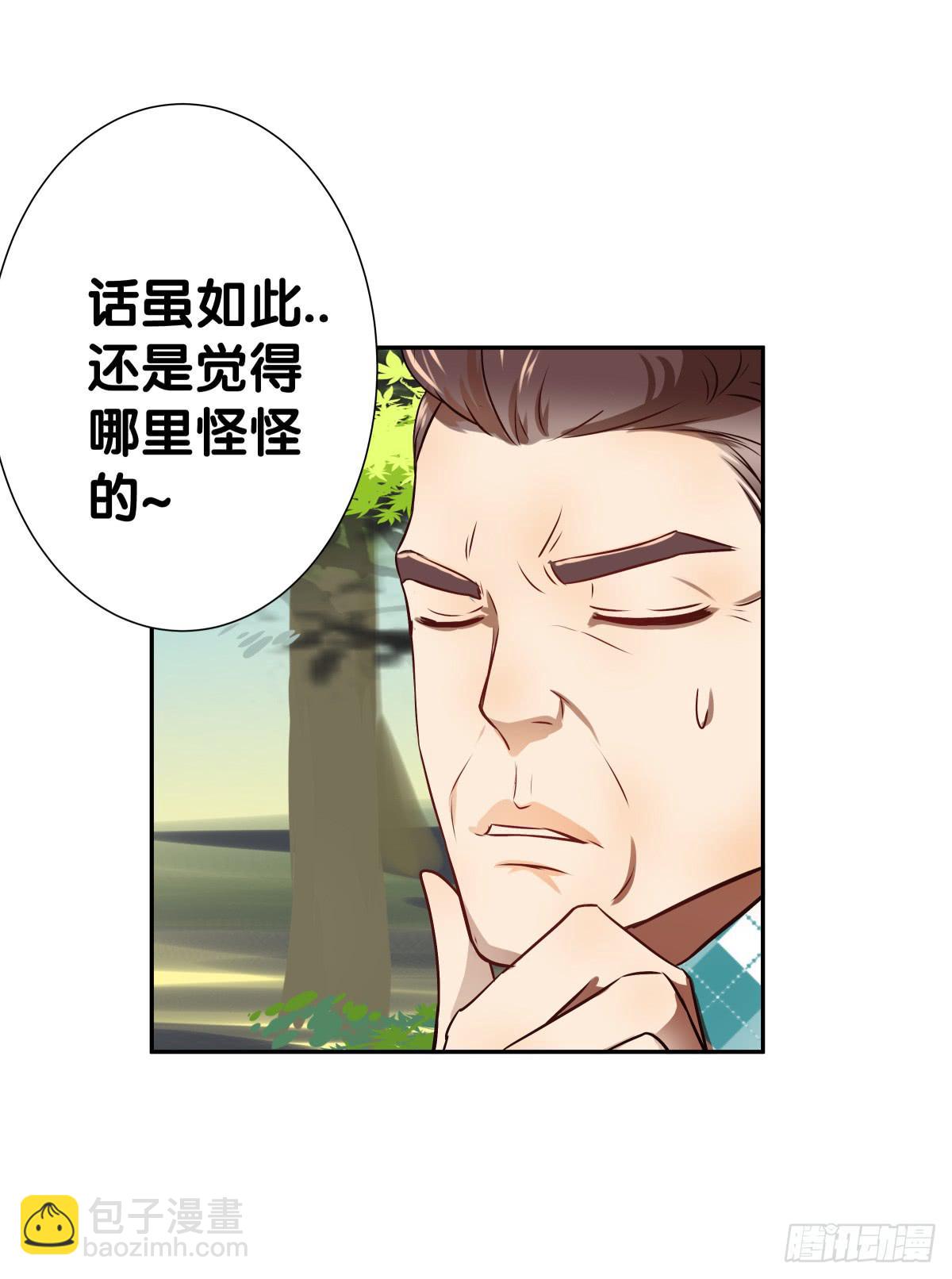 孤儿(1/2)-第28话