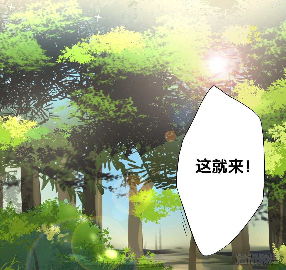 孤儿(1/2)-第28话