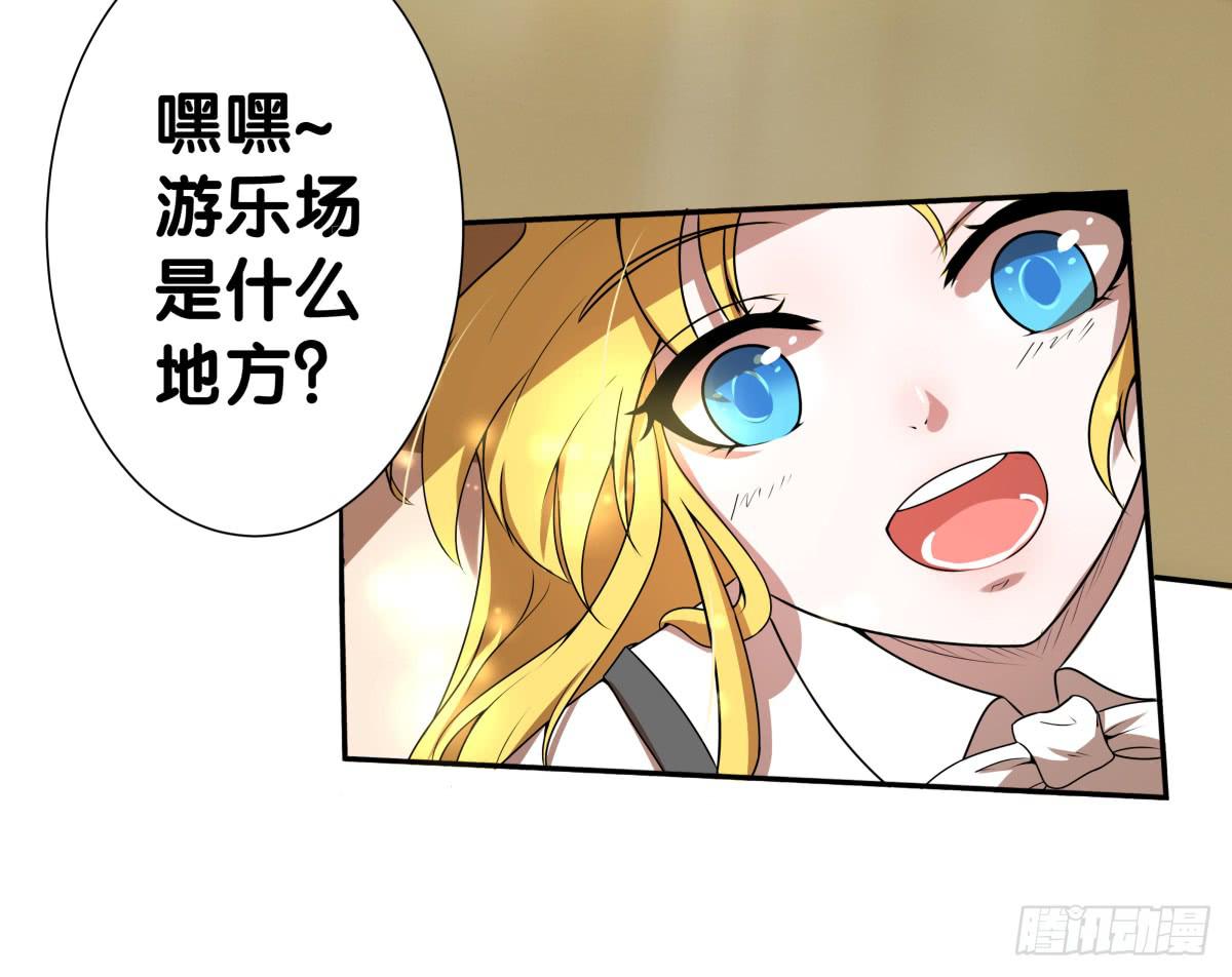 争夺抚养权(1/2)-第30话