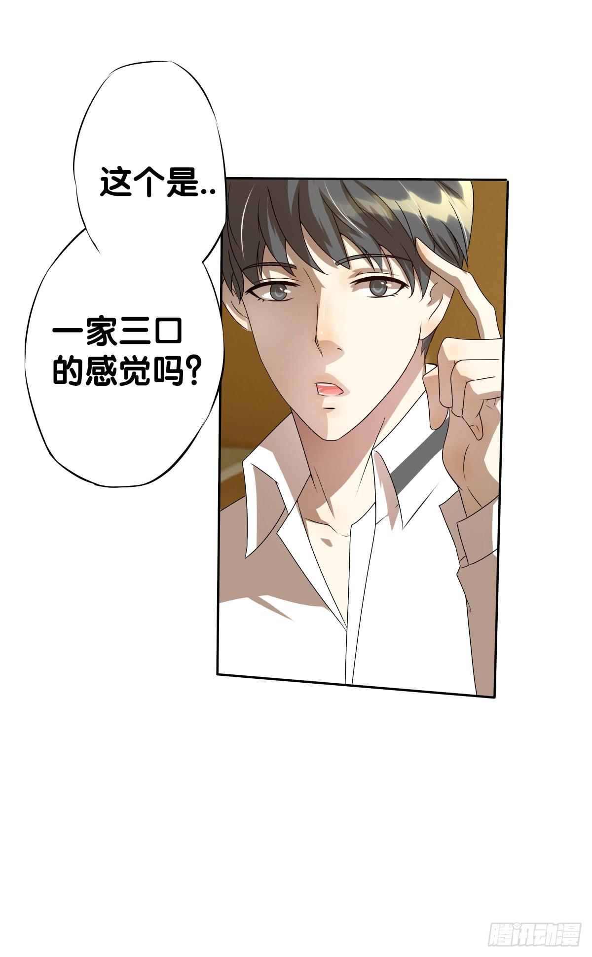 争夺抚养权(1/2)-第30话