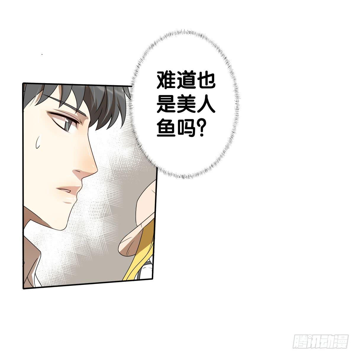 争夺抚养权(1/2)-第30话