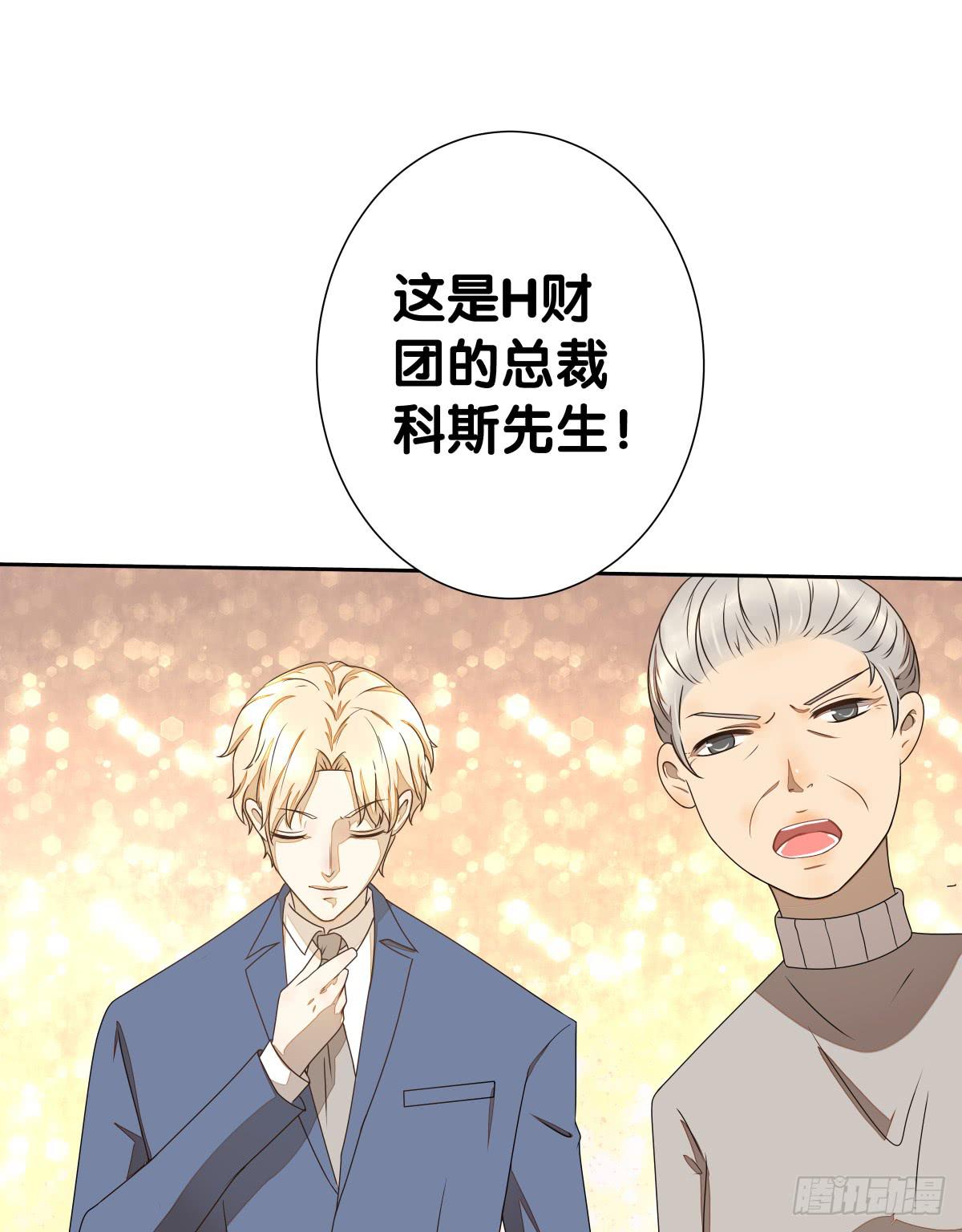 争夺抚养权(1/2)-第30话