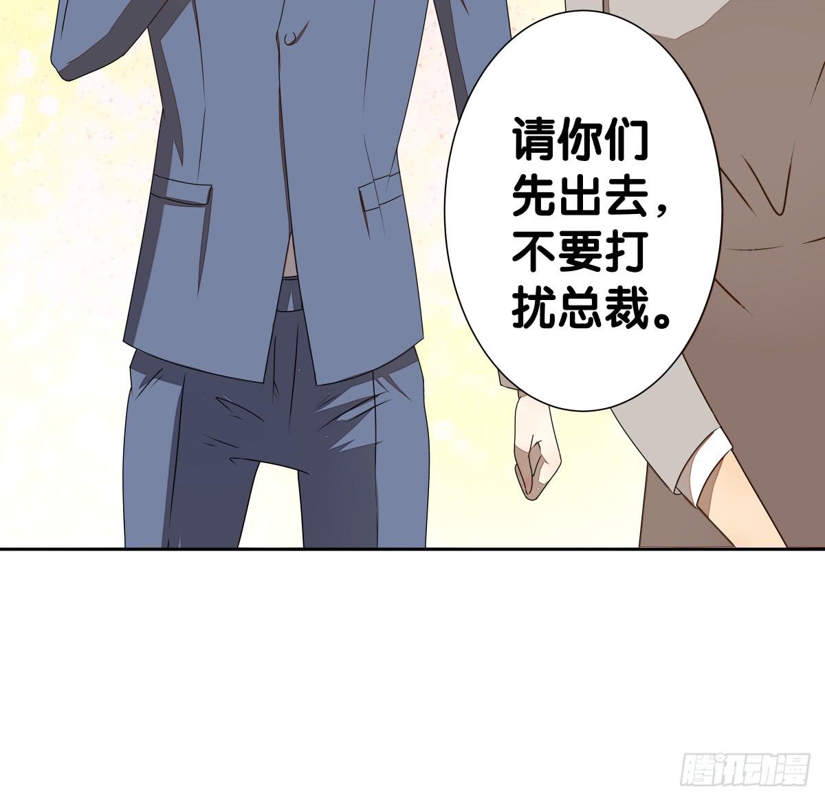 争夺抚养权(1/2)-第30话