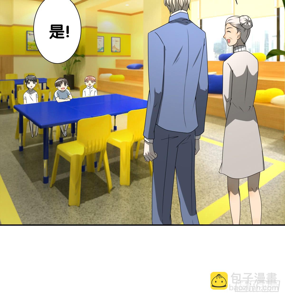 争夺抚养权(1/2)-第30话