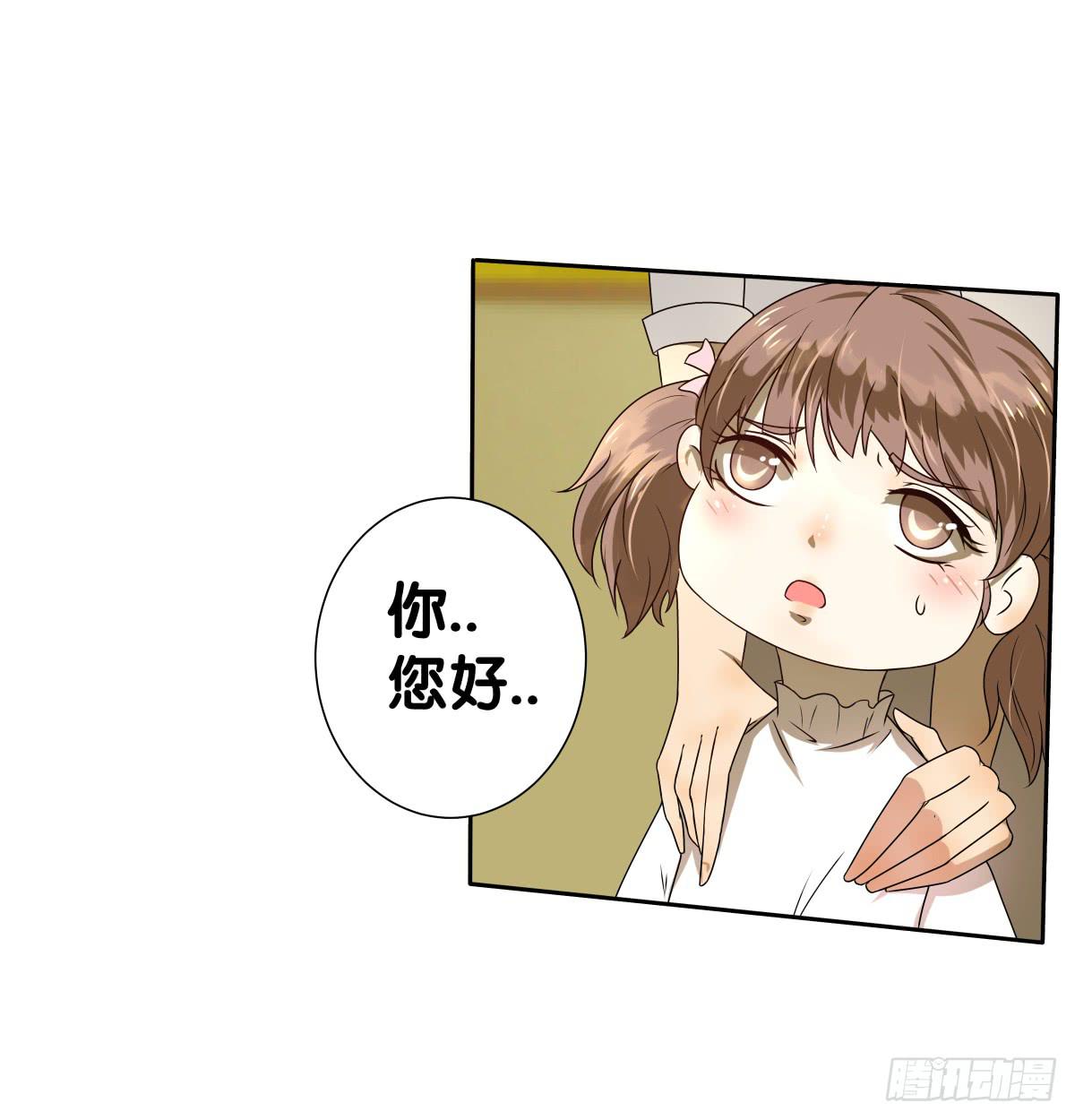 争夺抚养权(1/2)-第30话