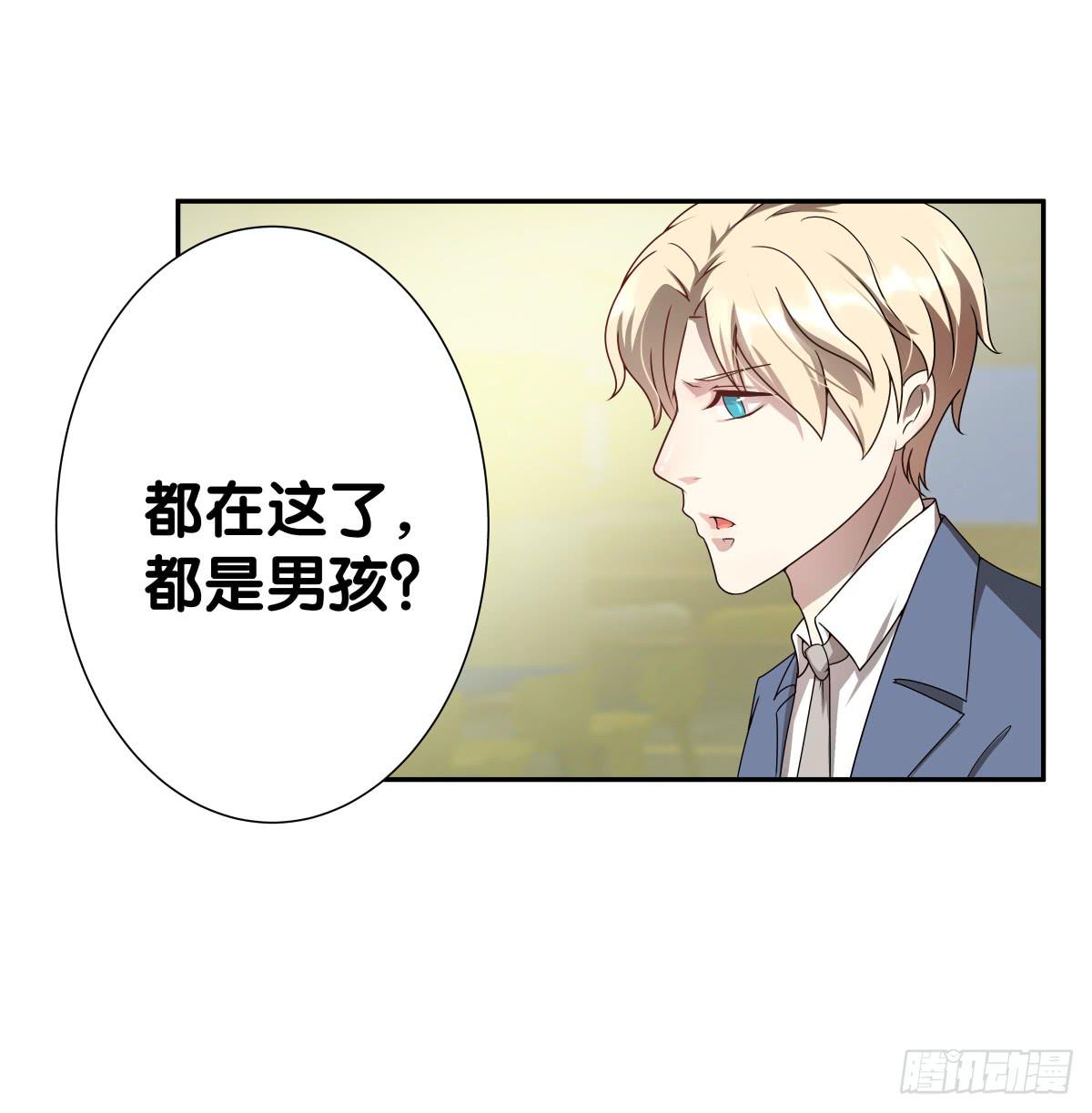 争夺抚养权(1/2)-第30话