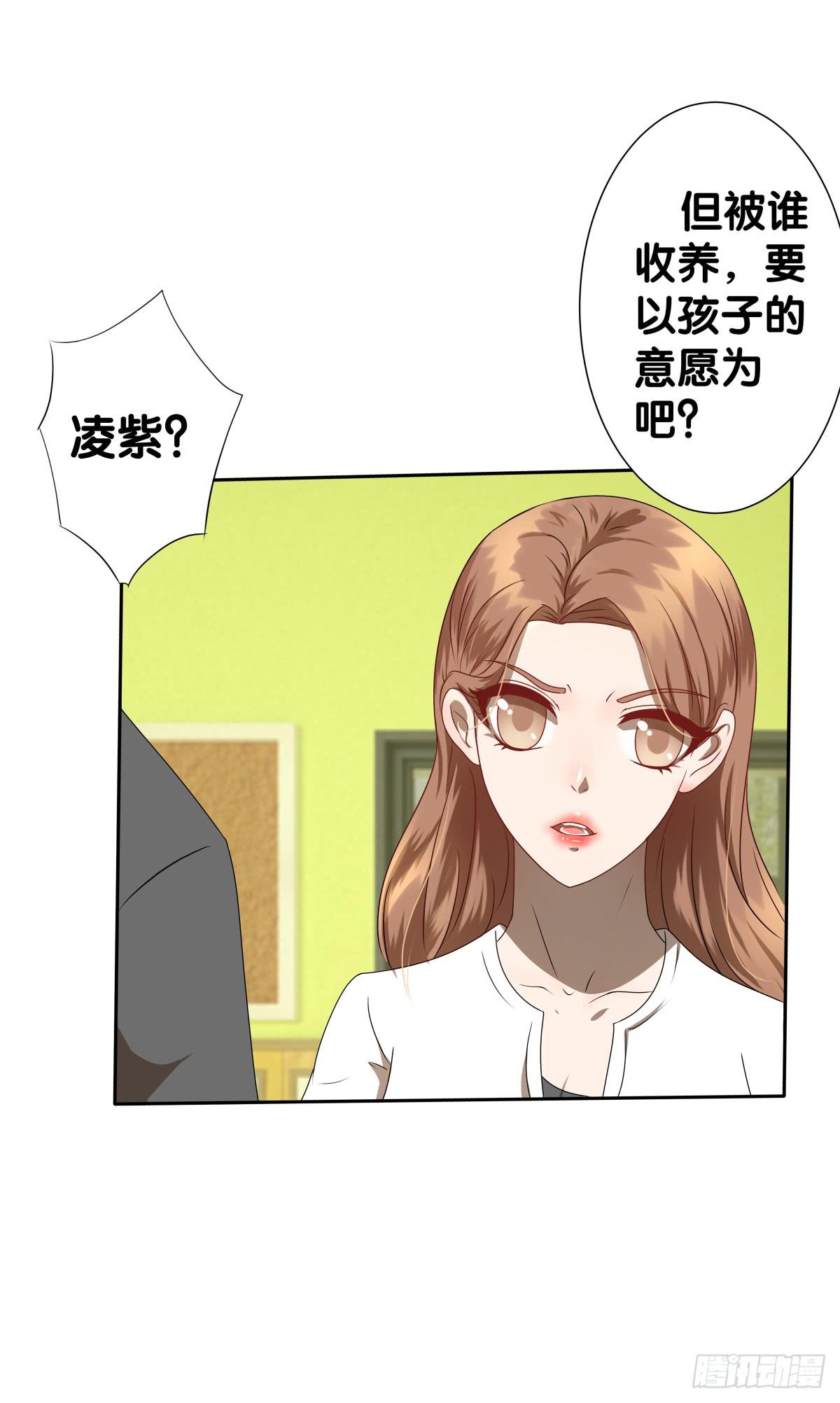 争夺抚养权(1/2)-第30话