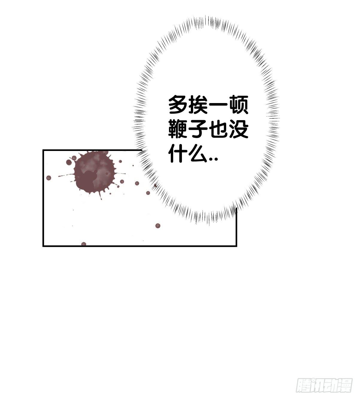 争夺抚养权(1/2)-第30话