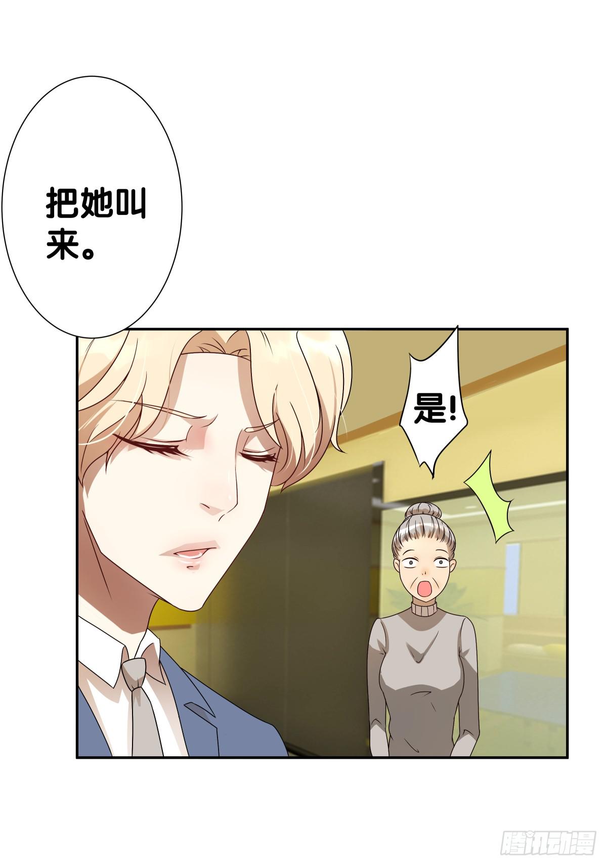争夺抚养权(1/2)-第30话