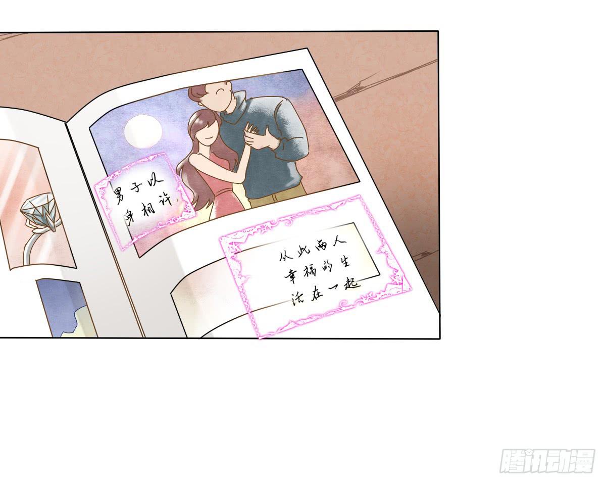 真正的男人？(1/2)-第4话