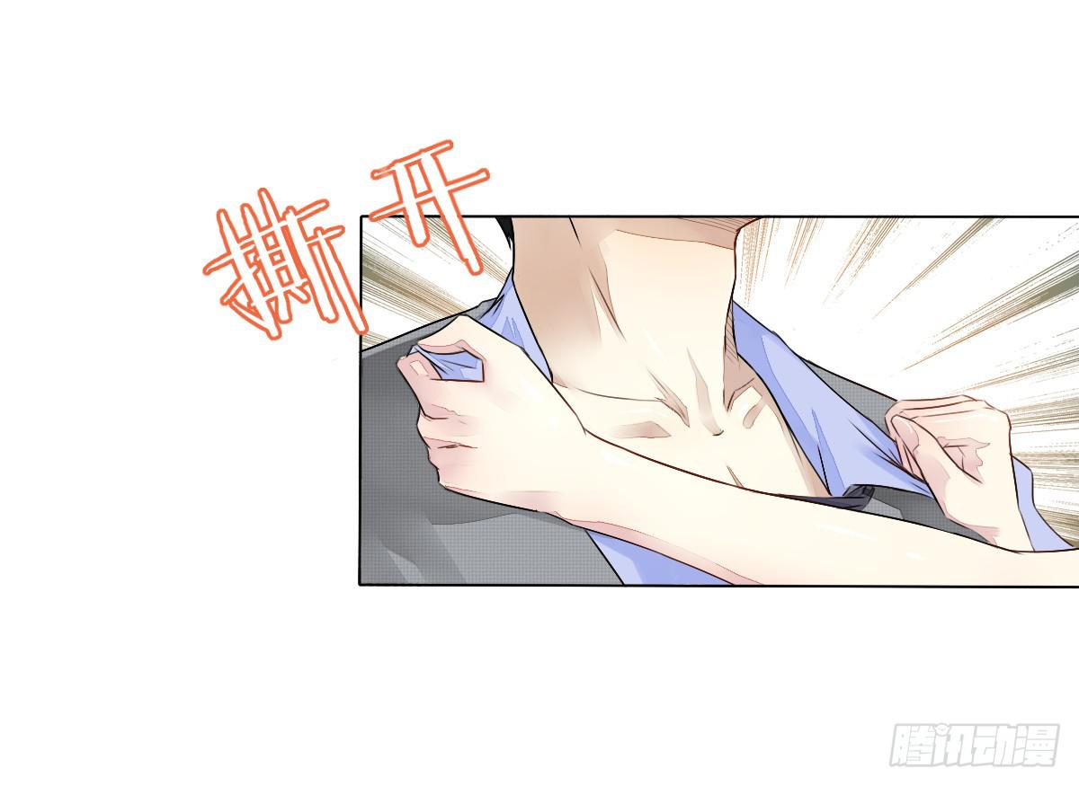 真正的男人？(1/2)-第4话