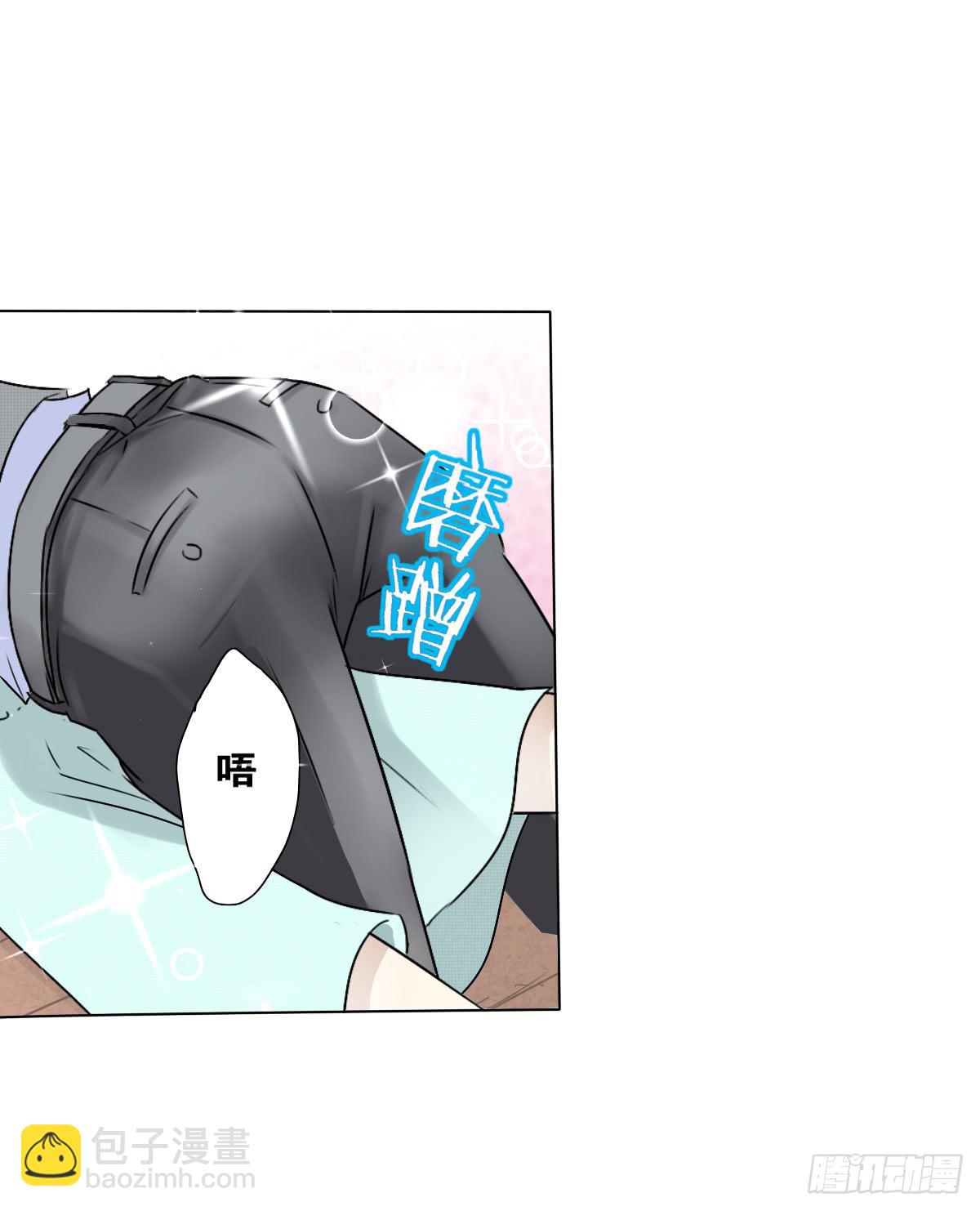 真正的男人？(1/2)-第4话