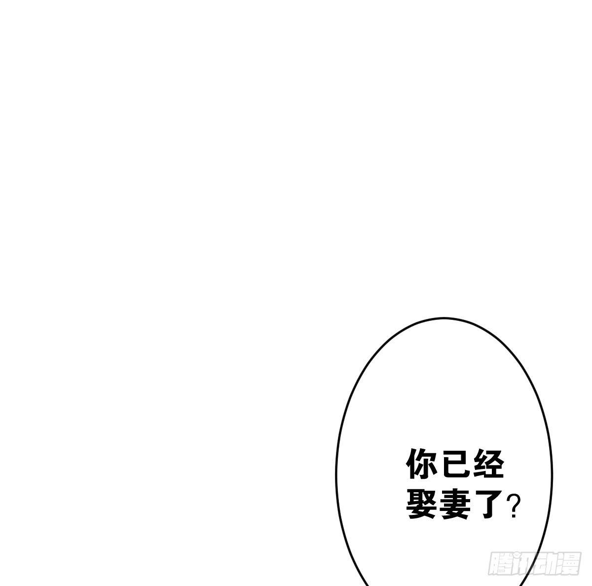 真正的男人？(1/2)-第4话