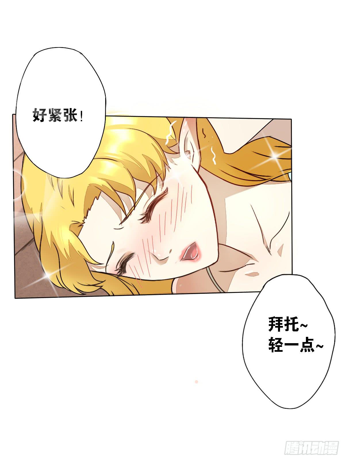 真正的男人？(1/2)-第4话