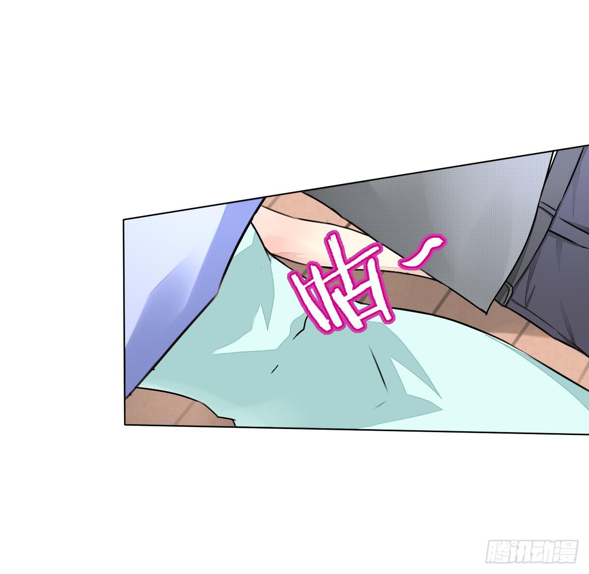 真正的男人？(1/2)-第4话