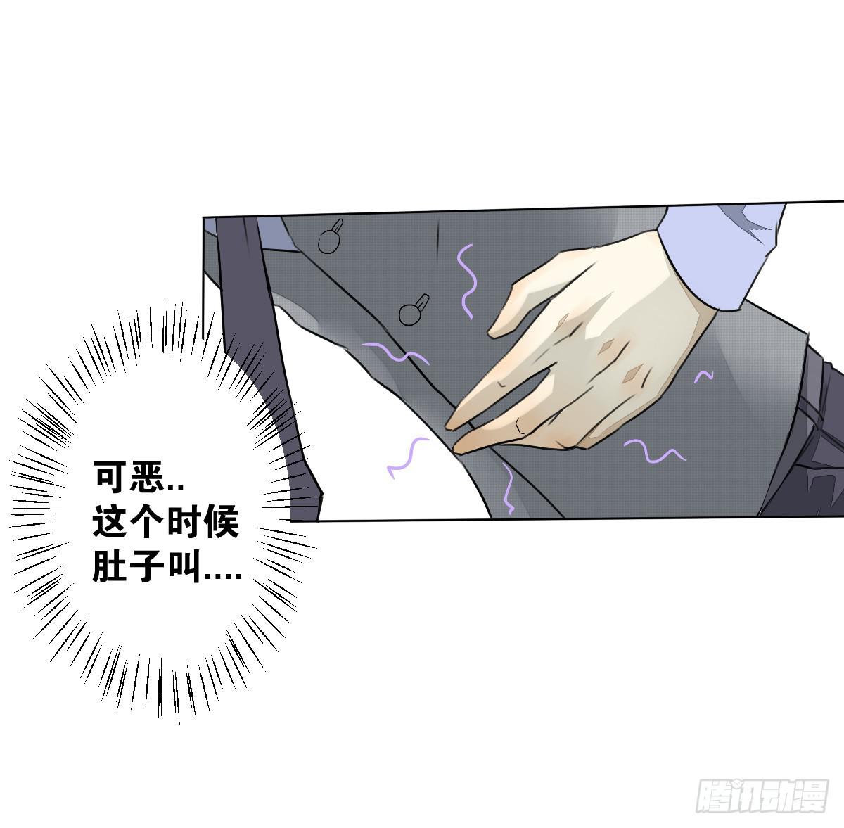 真正的男人？(1/2)-第4话