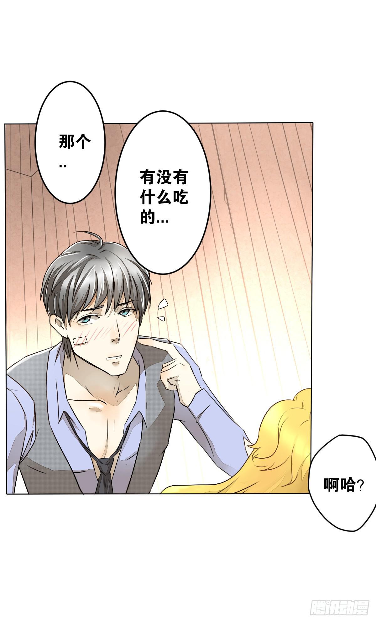 真正的男人？(1/2)-第4话