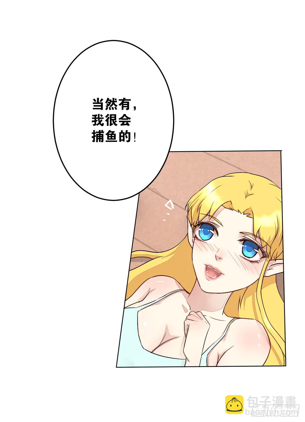 真正的男人？(1/2)-第4话