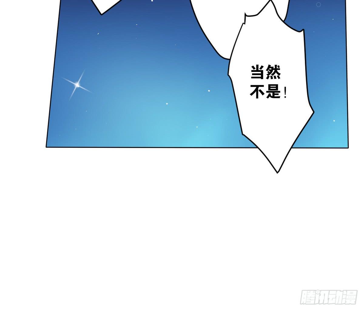真正的男人？(1/2)-第4话